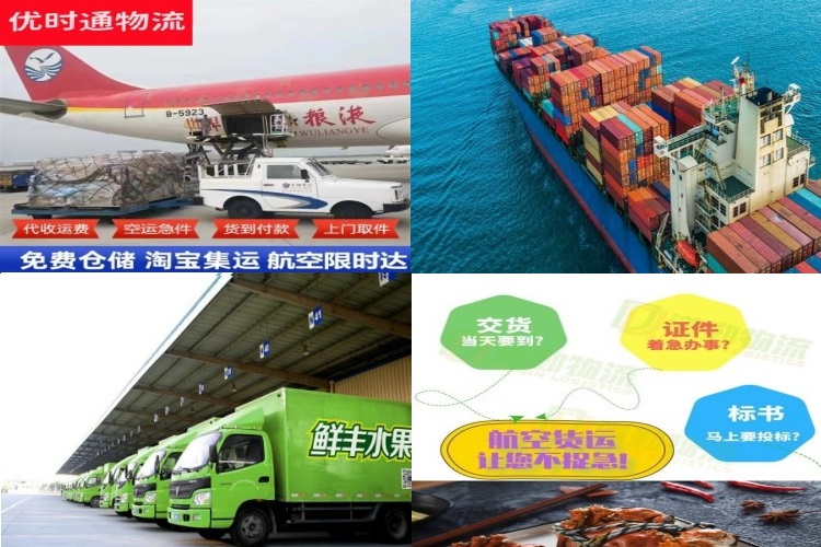 郊区到保加利亚航空货运公司-郊区到保加利亚物流专线